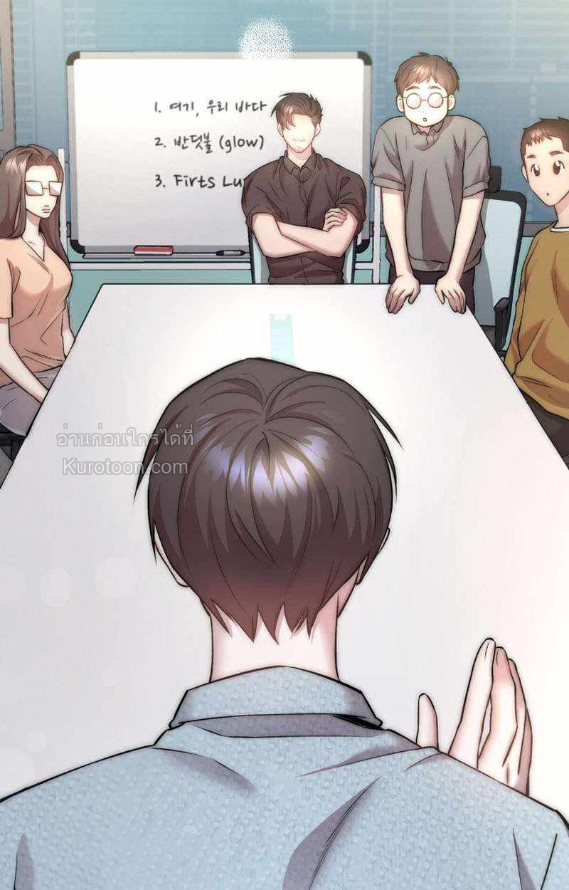 Acting Genius, TOP Idol! สวมบทเป็น Top ไอดอล ตอนที่ 37 - รูปที่ 2